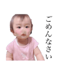 ゆなお。5（個別スタンプ：8）