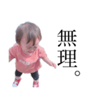 ゆなお。5（個別スタンプ：10）