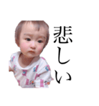 ゆなお。5（個別スタンプ：18）