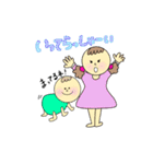 わいわい4人家族スタンプ（個別スタンプ：9）