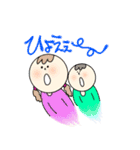 わいわい4人家族スタンプ（個別スタンプ：16）