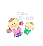 わいわい4人家族スタンプ（個別スタンプ：20）
