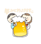 わいわい4人家族スタンプ（個別スタンプ：21）