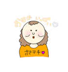 わいわい4人家族スタンプ（個別スタンプ：26）