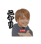 どーも、松浦正太郎です。（個別スタンプ：1）