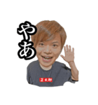 どーも、松浦正太郎です。（個別スタンプ：3）