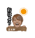 どーも、松浦正太郎です。（個別スタンプ：7）