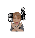 どーも、松浦正太郎です。（個別スタンプ：8）