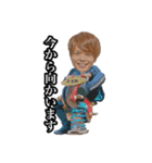 どーも、松浦正太郎です。（個別スタンプ：9）