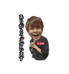 どーも、松浦正太郎です。（個別スタンプ：11）