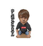 どーも、松浦正太郎です。（個別スタンプ：12）