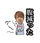 どーも、松浦正太郎です。（個別スタンプ：16）