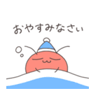 甘えびちゃんの日常（個別スタンプ：13）