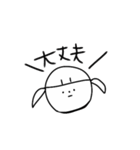 吹き出しで叫ぶ女の子（個別スタンプ：28）