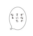 ふきだしのみスタンプ（個別スタンプ：2）