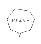 ふきだしのみスタンプ（個別スタンプ：10）