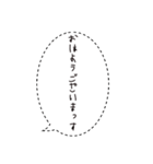 ふきだしのみスタンプ（個別スタンプ：11）