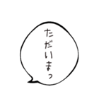 ふきだしのみスタンプ（個別スタンプ：12）