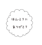 ふきだしのみスタンプ（個別スタンプ：16）