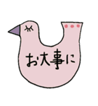 木ごこちスタンプ（個別スタンプ：19）