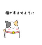 三毛猫【文字スタンプ増】（個別スタンプ：18）