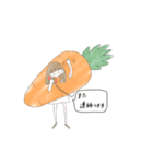 歩くにんじん・襲来（個別スタンプ：14）