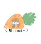 歩くにんじん・襲来（個別スタンプ：18）