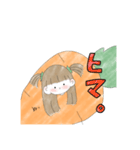 歩くにんじん・襲来（個別スタンプ：21）
