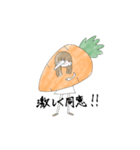 歩くにんじん・襲来（個別スタンプ：31）