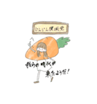 歩くにんじん・襲来（個別スタンプ：39）