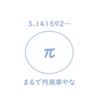 どこで使うねんハンコ（個別スタンプ：1）