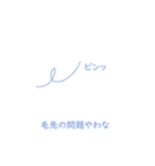 どこで使うねんハンコ（個別スタンプ：4）