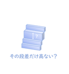 どこで使うねんハンコ（個別スタンプ：5）