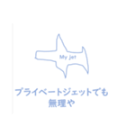 どこで使うねんハンコ（個別スタンプ：6）