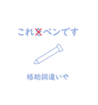 どこで使うねんハンコ（個別スタンプ：7）