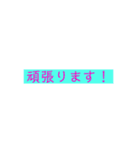 敬語ポップ（個別スタンプ：7）
