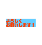 敬語ポップ（個別スタンプ：10）