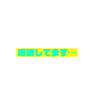 敬語ポップ（個別スタンプ：11）