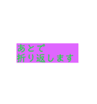 敬語ポップ（個別スタンプ：12）