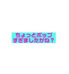 敬語ポップ（個別スタンプ：17）