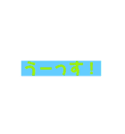 敬語ポップ（個別スタンプ：18）