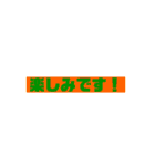 敬語ポップ（個別スタンプ：19）