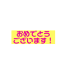敬語ポップ（個別スタンプ：23）