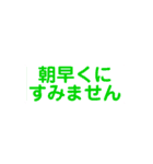 敬語ポップ（個別スタンプ：25）