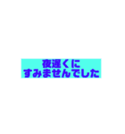 敬語ポップ（個別スタンプ：27）