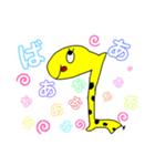 きりんききりん（個別スタンプ：8）