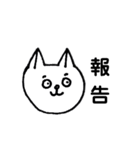 お絵かきちょっとおバカなねこ（個別スタンプ：2）