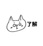 お絵かきちょっとおバカなねこ（個別スタンプ：5）