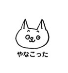 お絵かきちょっとおバカなねこ（個別スタンプ：14）