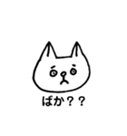 お絵かきちょっとおバカなねこ（個別スタンプ：21）